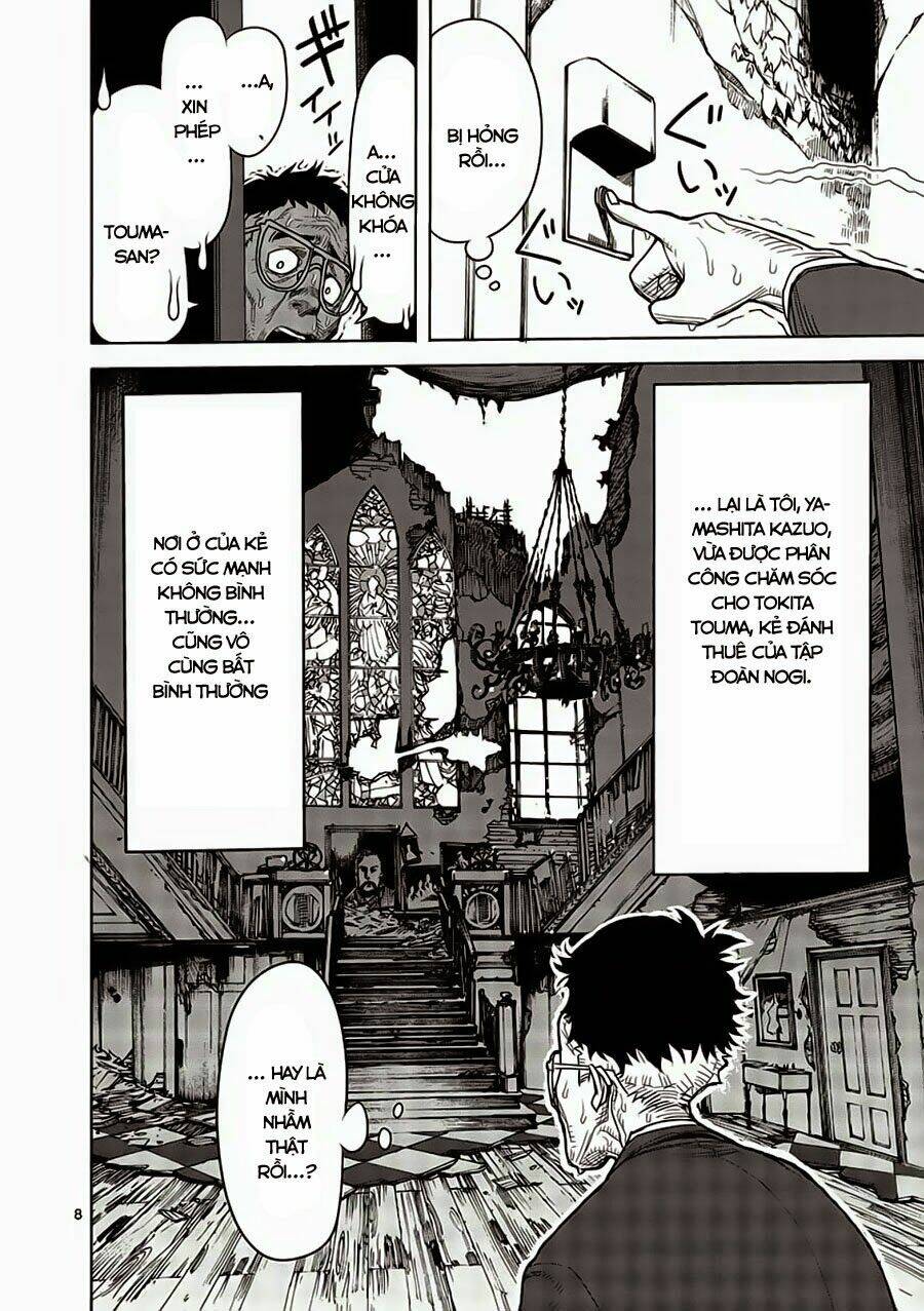 Tokita Ouma – Đấu Sĩ Atula Chapter 3 - Trang 2