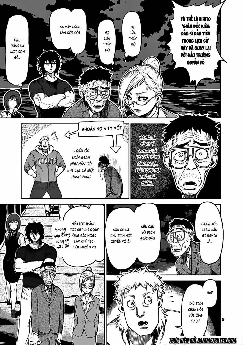 Tokita Ouma – Đấu Sĩ Atula Chapter 30 - Trang 2