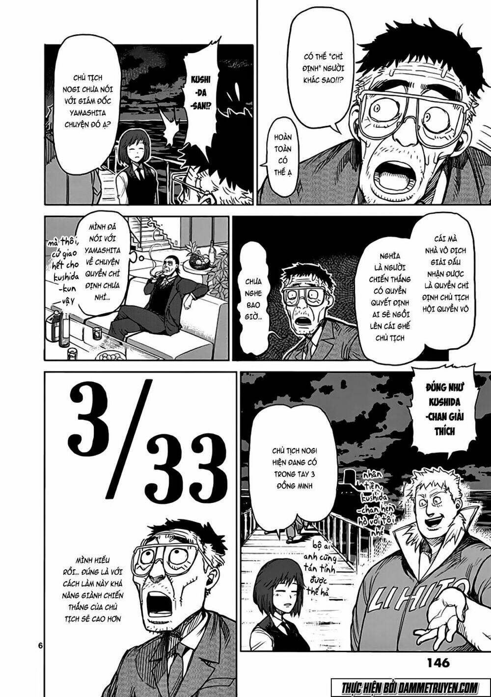 Tokita Ouma – Đấu Sĩ Atula Chapter 30 - Trang 2