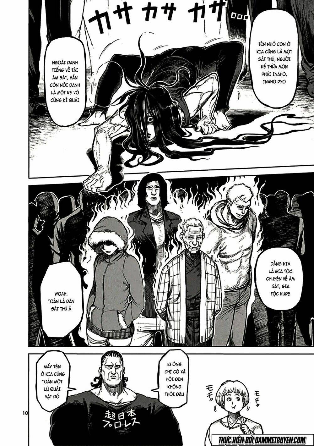 Tokita Ouma – Đấu Sĩ Atula Chapter 31 - Trang 2