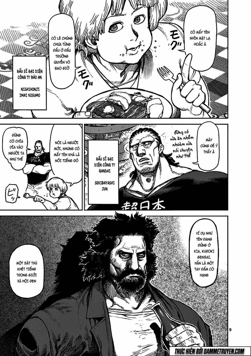 Tokita Ouma – Đấu Sĩ Atula Chapter 31 - Trang 2