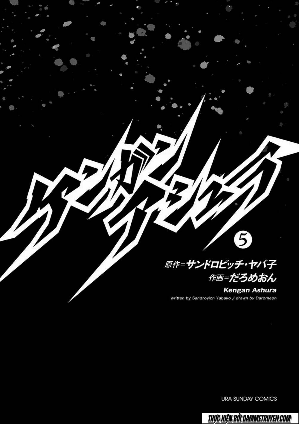 Tokita Ouma – Đấu Sĩ Atula Chapter 33 - Trang 2