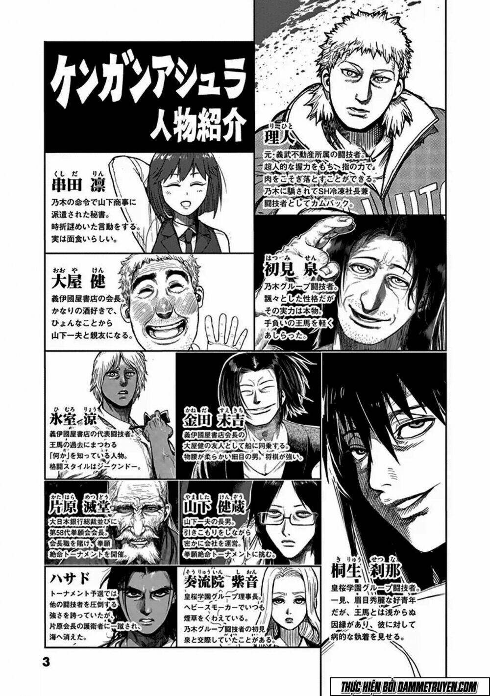 Tokita Ouma – Đấu Sĩ Atula Chapter 33 - Trang 2