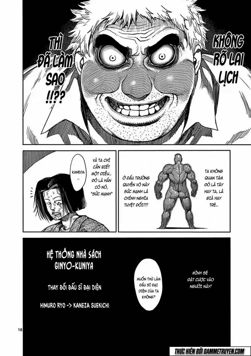 Tokita Ouma – Đấu Sĩ Atula Chapter 34 - Trang 2