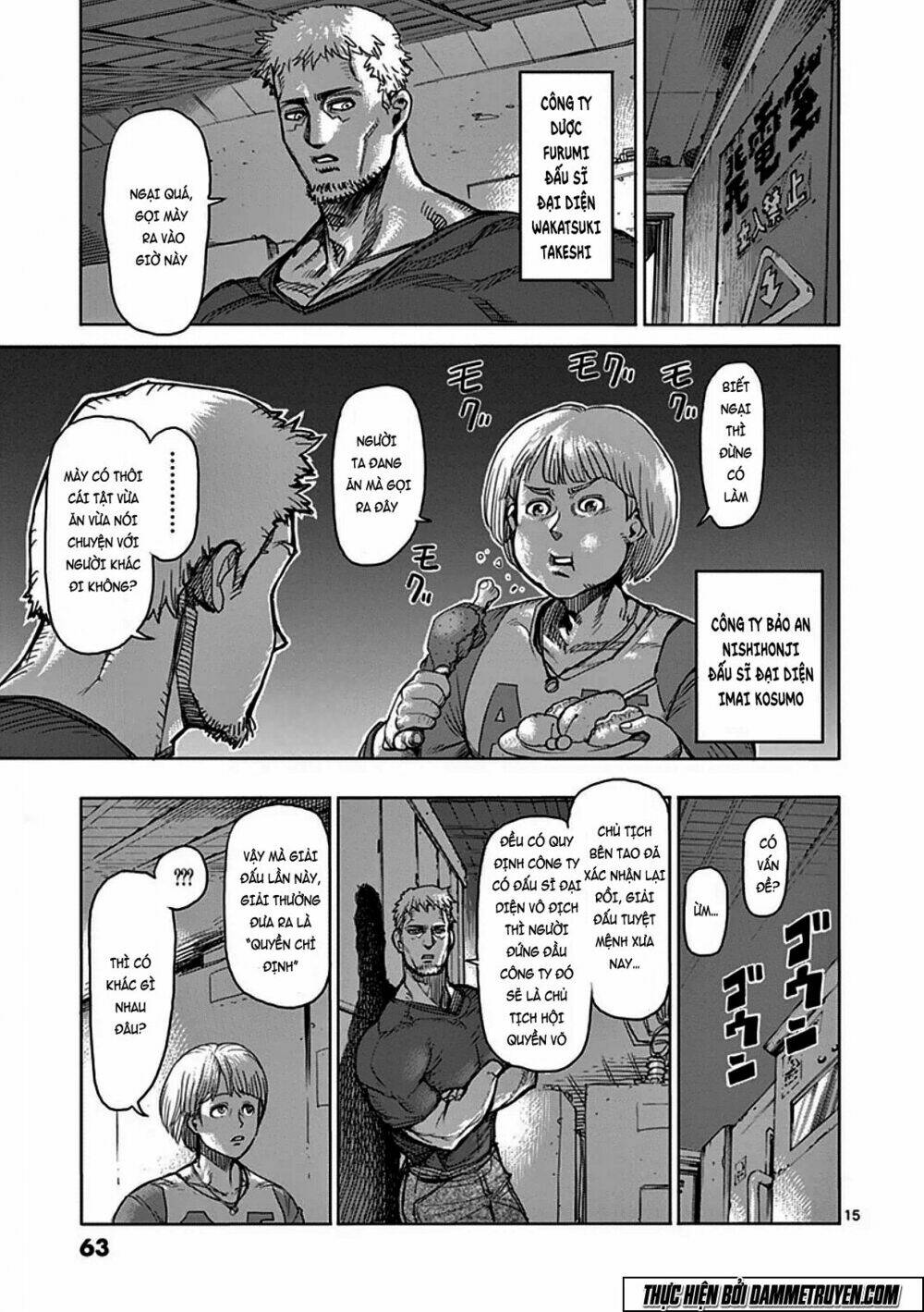 Tokita Ouma – Đấu Sĩ Atula Chapter 35 - Trang 2