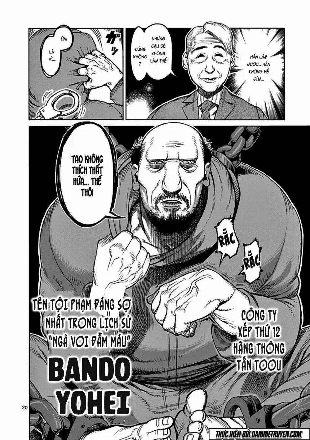 Tokita Ouma – Đấu Sĩ Atula Chapter 39 - Trang 2