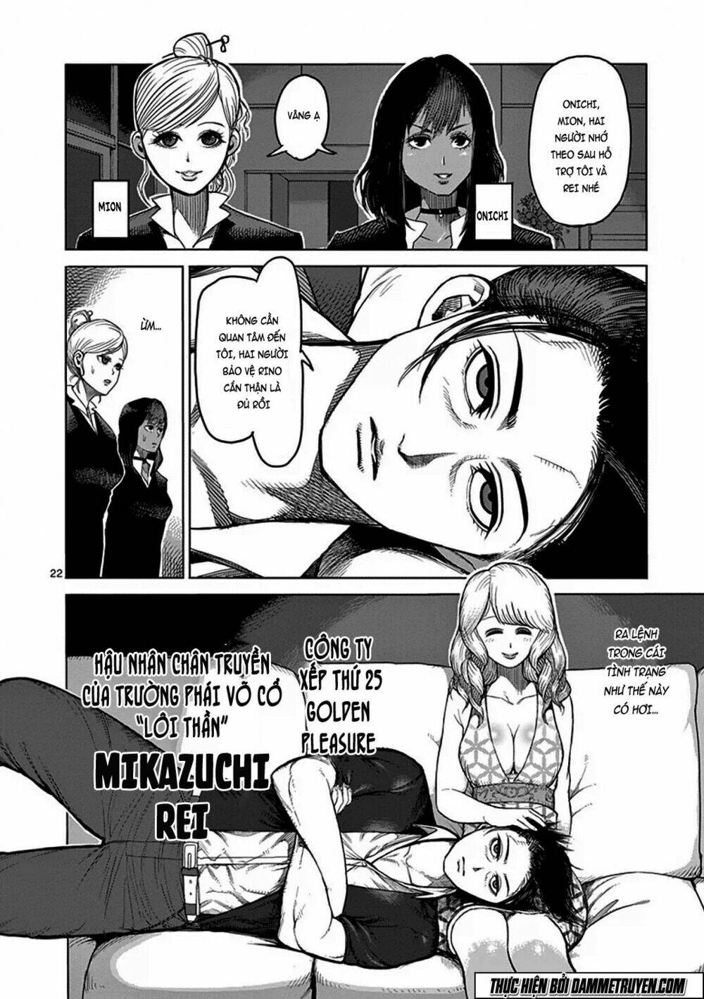 Tokita Ouma – Đấu Sĩ Atula Chapter 39 - Trang 2