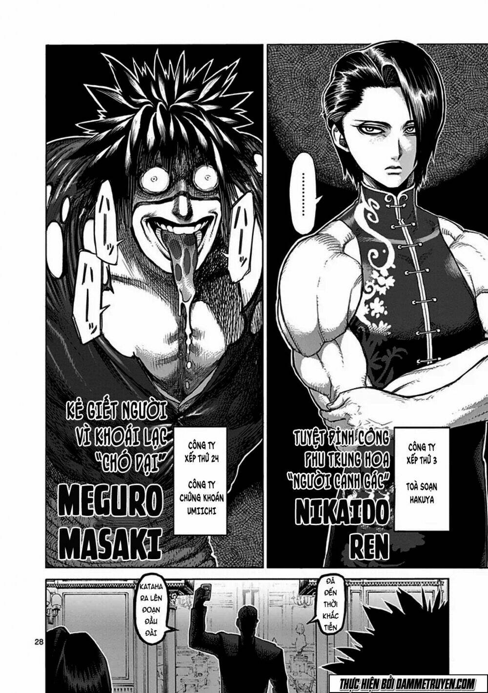 Tokita Ouma – Đấu Sĩ Atula Chapter 39 - Trang 2