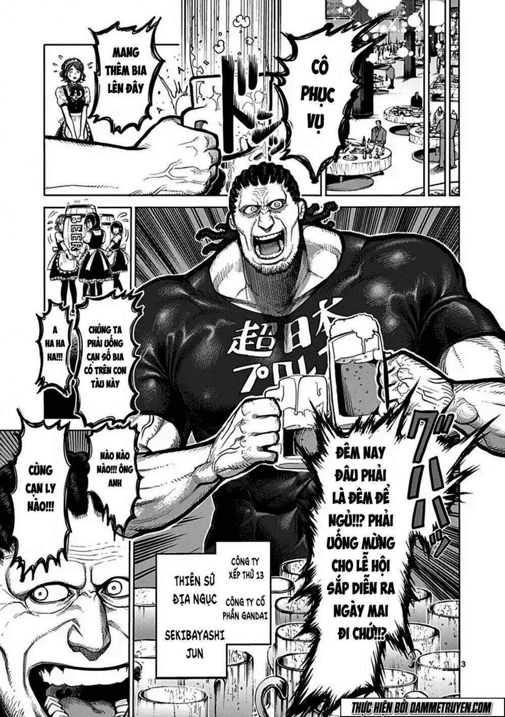 Tokita Ouma – Đấu Sĩ Atula Chapter 39 - Trang 2