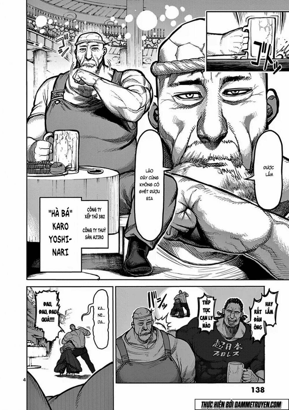 Tokita Ouma – Đấu Sĩ Atula Chapter 39 - Trang 2