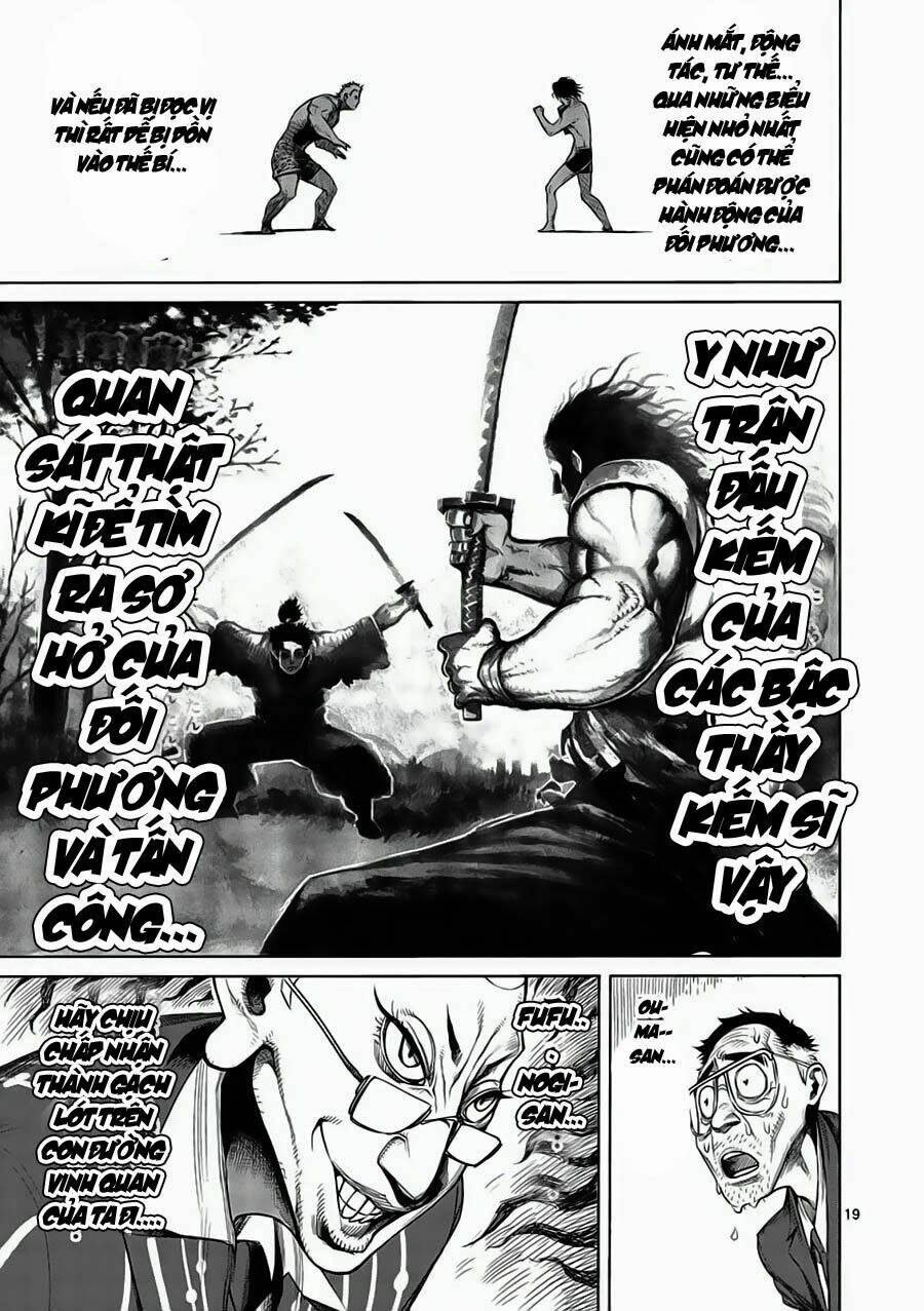 Tokita Ouma – Đấu Sĩ Atula Chapter 4 - Trang 2