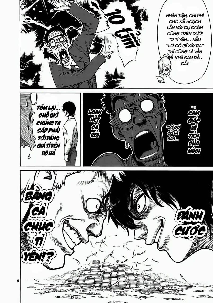 Tokita Ouma – Đấu Sĩ Atula Chapter 4 - Trang 2