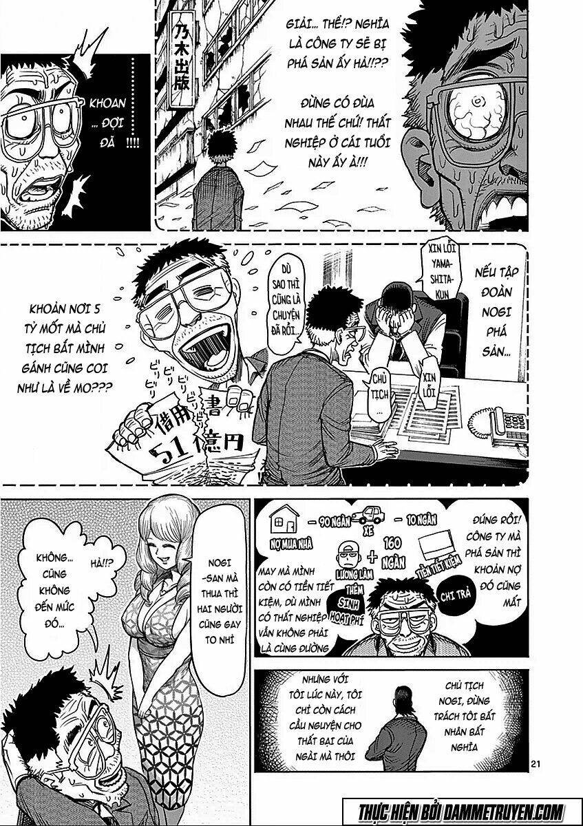 Tokita Ouma – Đấu Sĩ Atula Chapter 41 - Trang 2