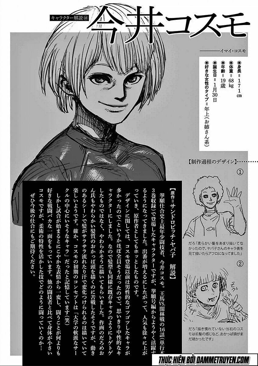 Tokita Ouma – Đấu Sĩ Atula Chapter 46 - Trang 2