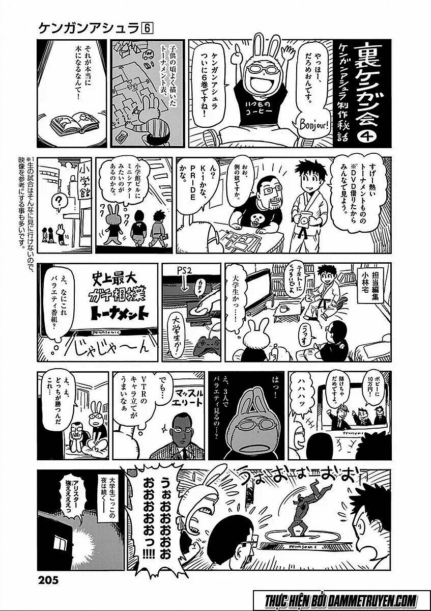 Tokita Ouma – Đấu Sĩ Atula Chapter 48.5 - Trang 2