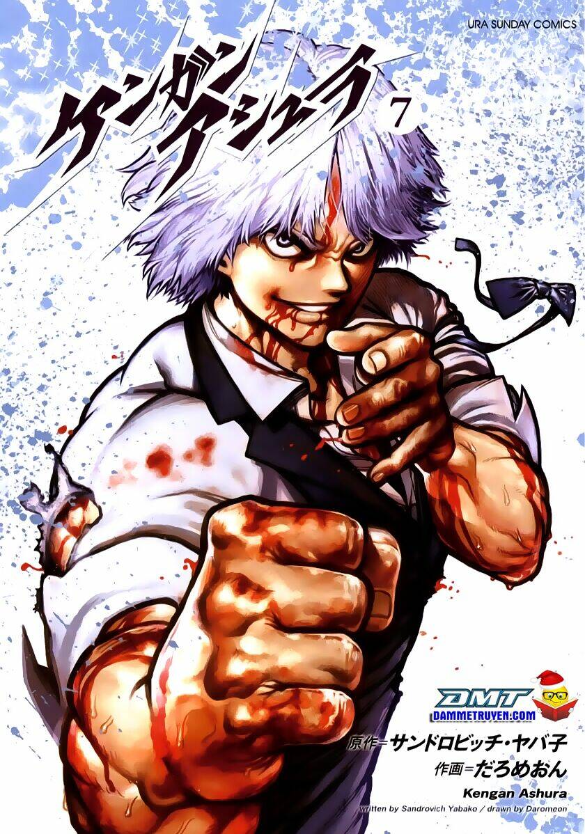 Tokita Ouma – Đấu Sĩ Atula Chapter 49 - Trang 2