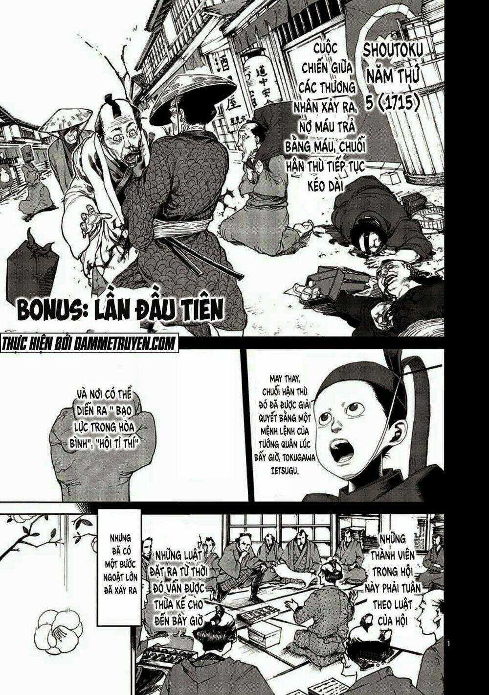 Tokita Ouma – Đấu Sĩ Atula Chapter 6.2 - Trang 2