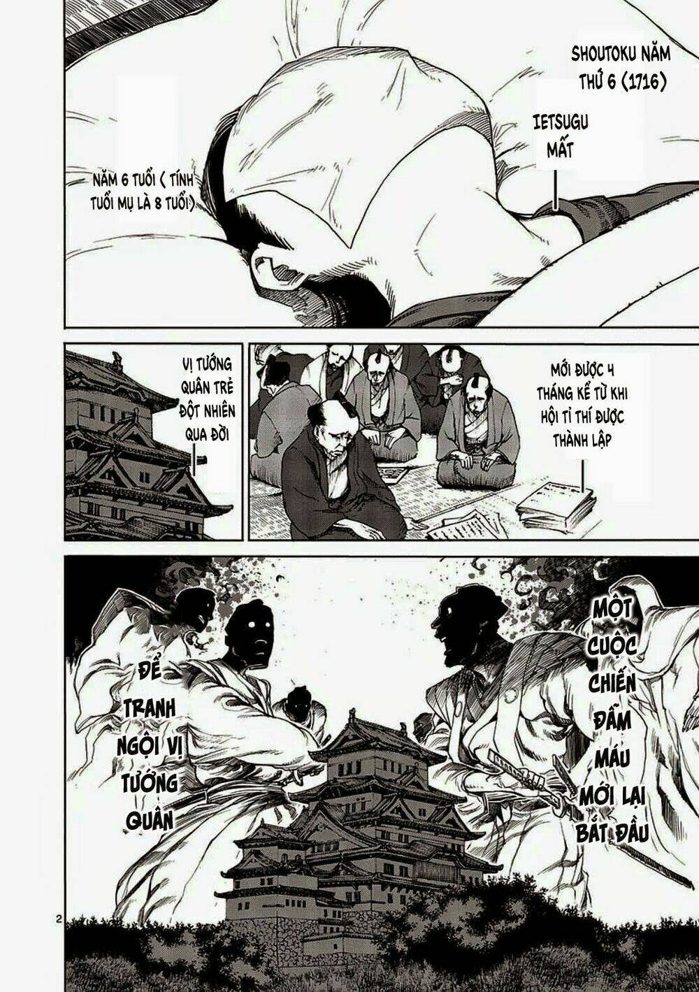 Tokita Ouma – Đấu Sĩ Atula Chapter 6.2 - Trang 2