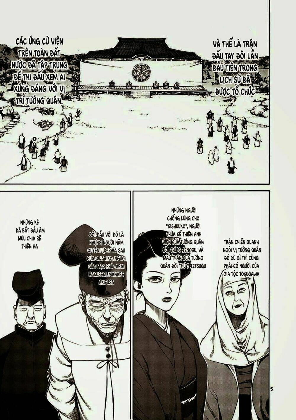 Tokita Ouma – Đấu Sĩ Atula Chapter 6.2 - Trang 2