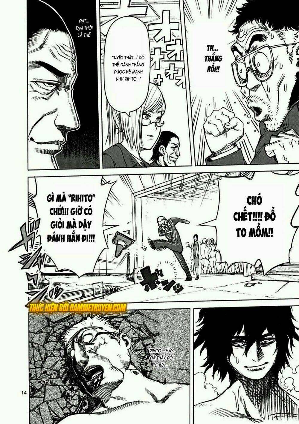 Tokita Ouma – Đấu Sĩ Atula Chapter 7 - Trang 2