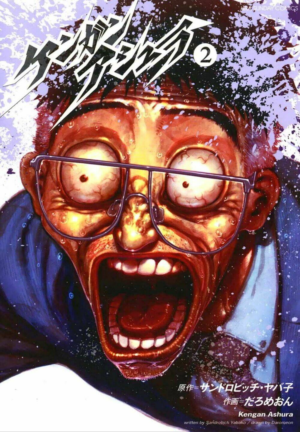 Tokita Ouma – Đấu Sĩ Atula Chapter 7 - Trang 2