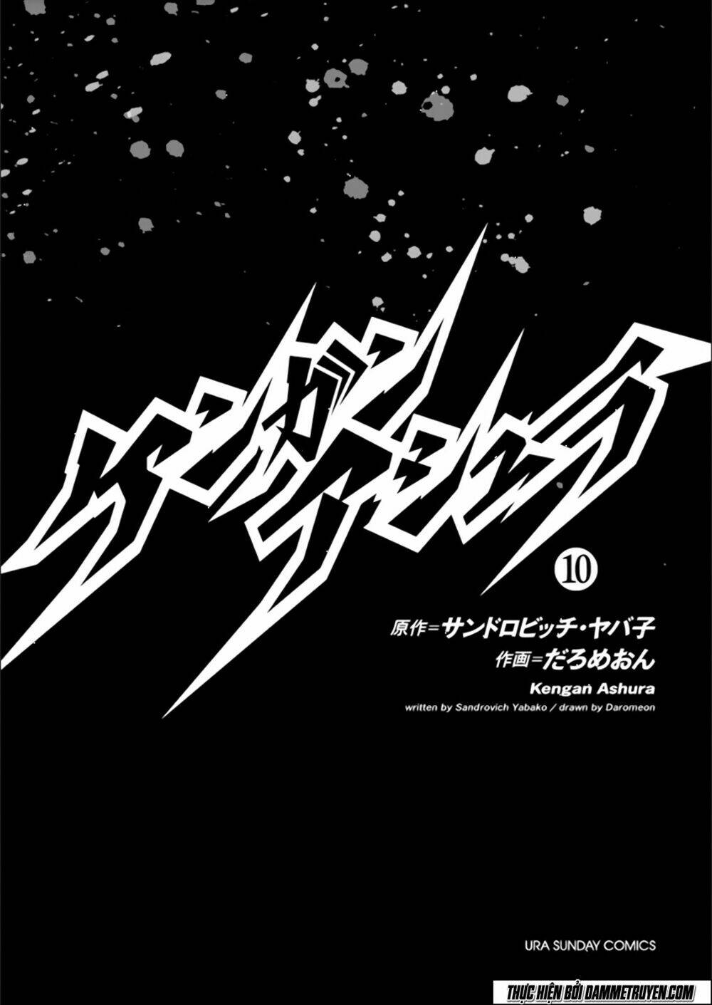 Tokita Ouma – Đấu Sĩ Atula Chapter 75 - Trang 2