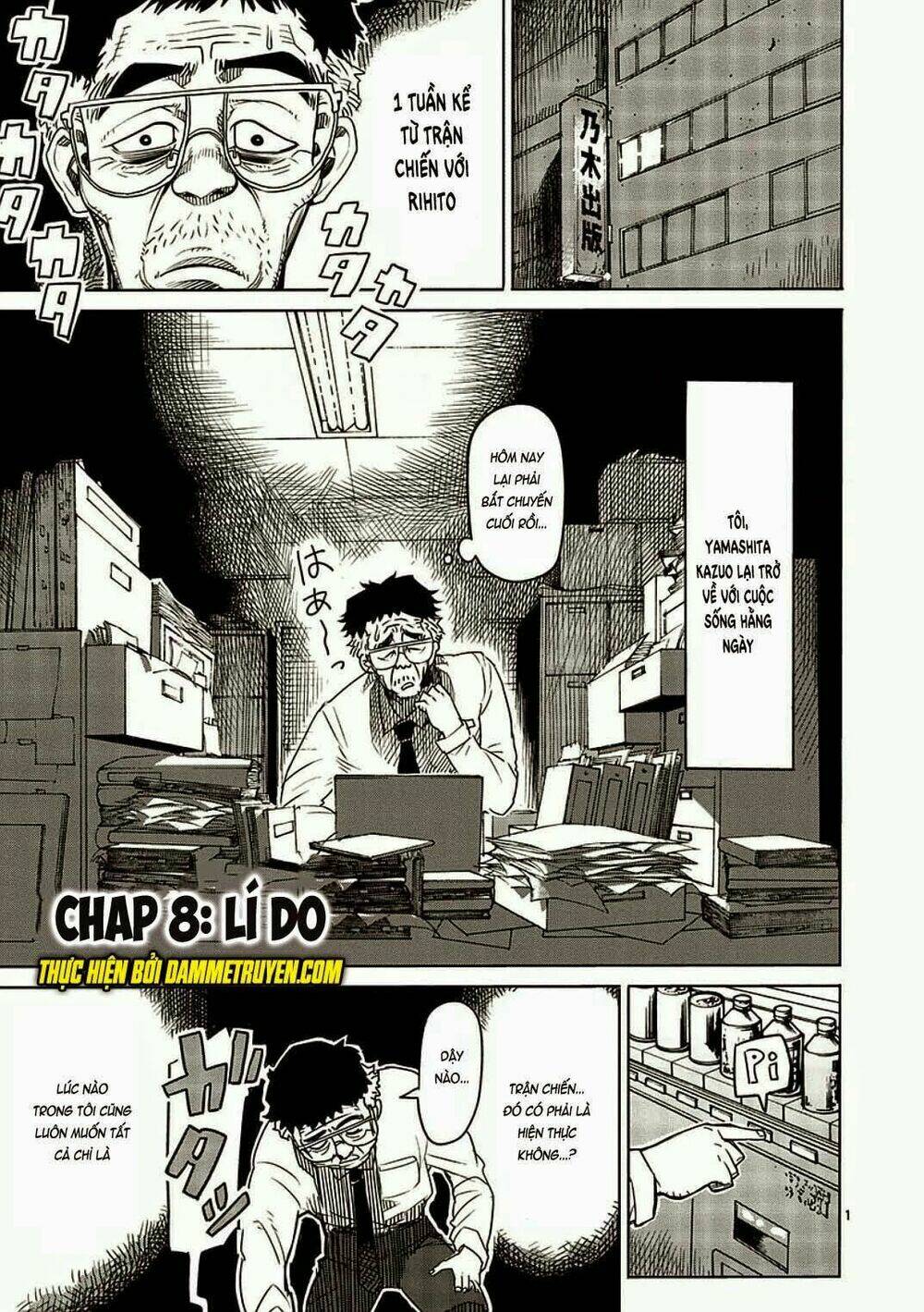 Tokita Ouma – Đấu Sĩ Atula Chapter 8 - Trang 2