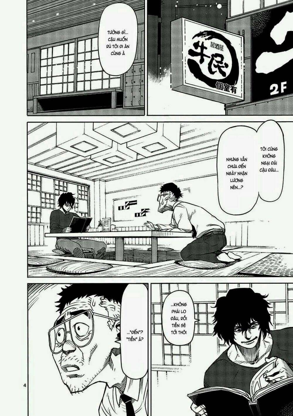 Tokita Ouma – Đấu Sĩ Atula Chapter 8 - Trang 2