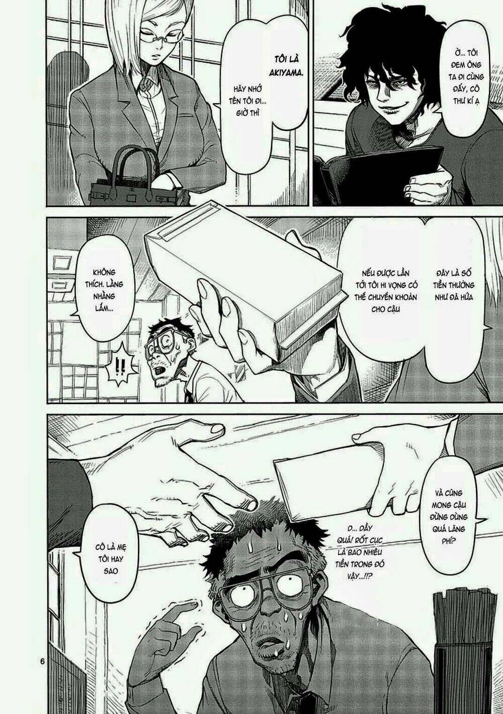 Tokita Ouma – Đấu Sĩ Atula Chapter 8 - Trang 2