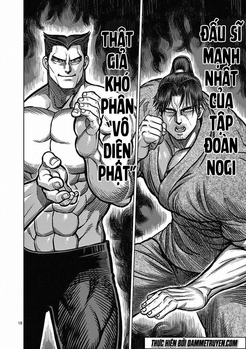 Tokita Ouma – Đấu Sĩ Atula Chapter 99 - Trang 2