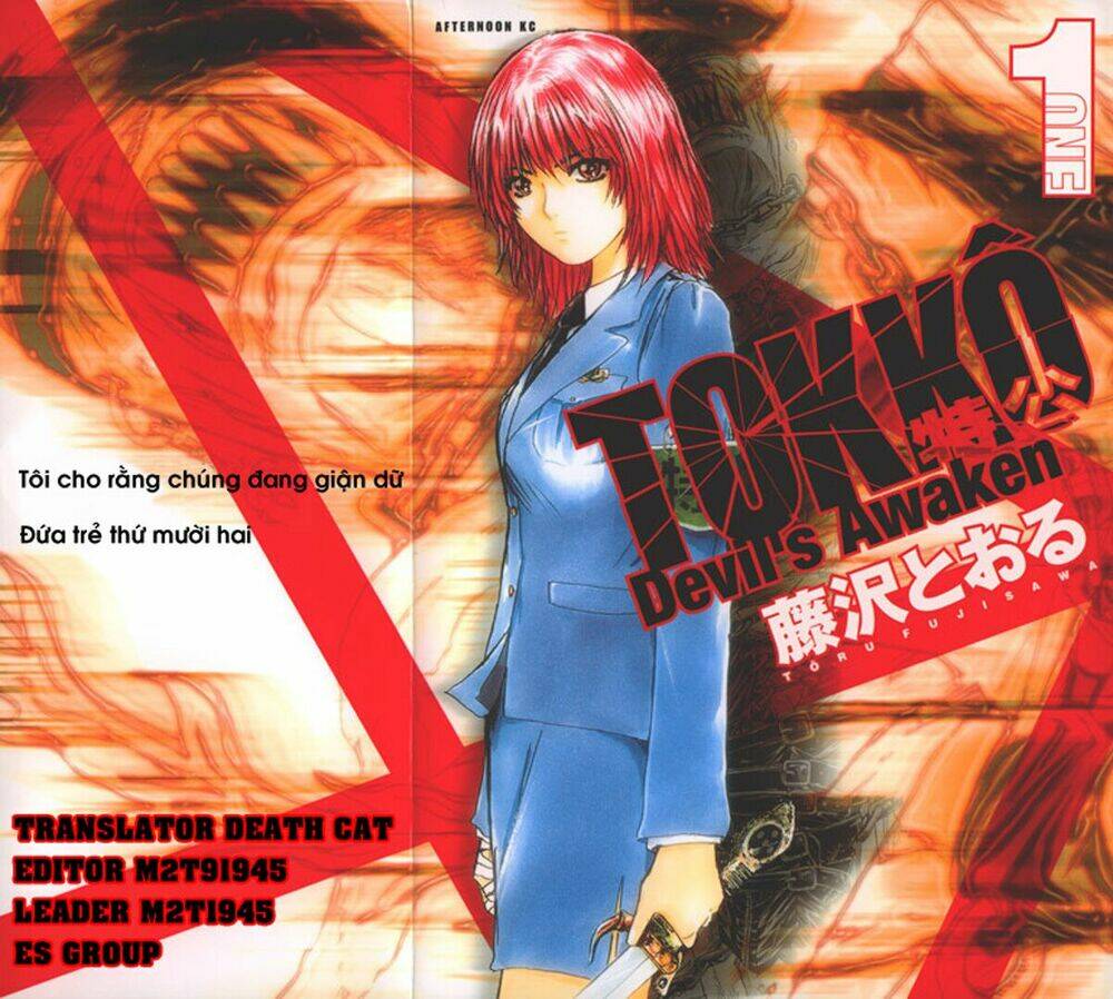 Tokko Chapter 0 - Trang 2