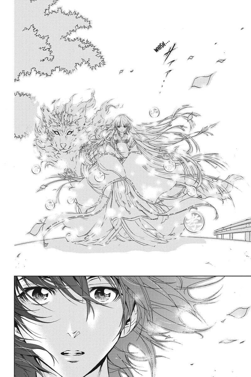 Tokku Hakkenshi Chapter 1 - Trang 2