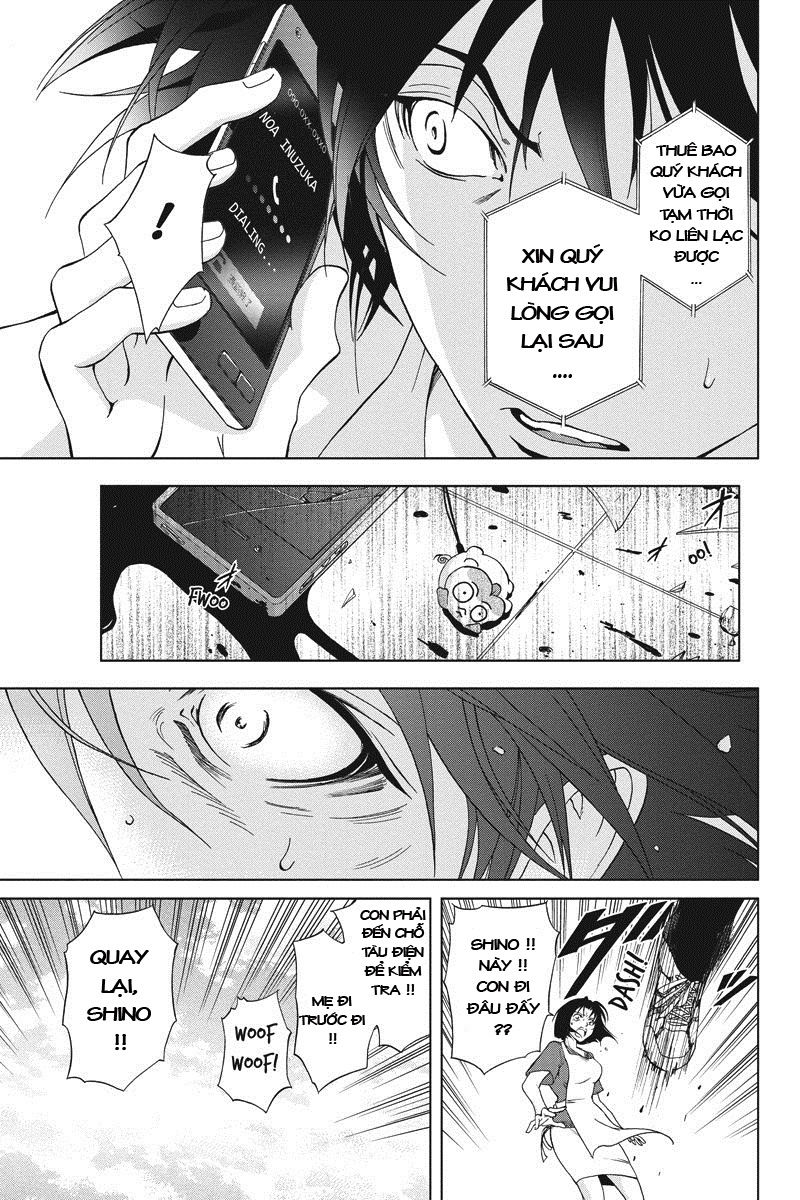 Tokku Hakkenshi Chapter 1 - Trang 2