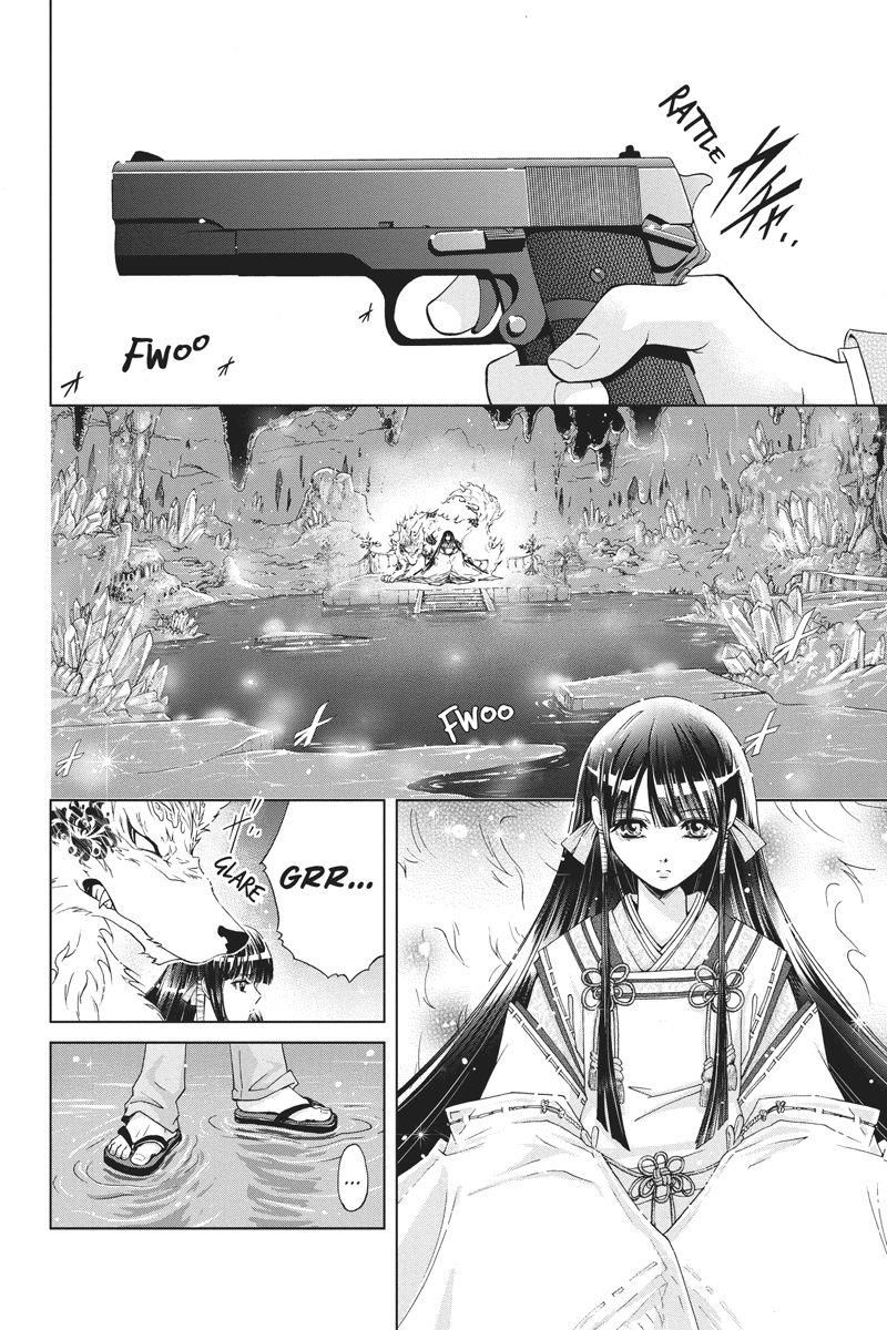 Tokku Hakkenshi Chapter 1 - Trang 2