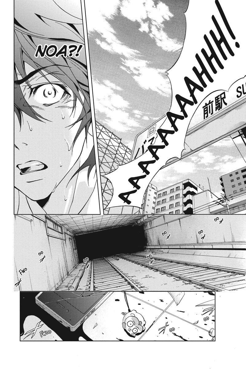 Tokku Hakkenshi Chapter 1 - Trang 2