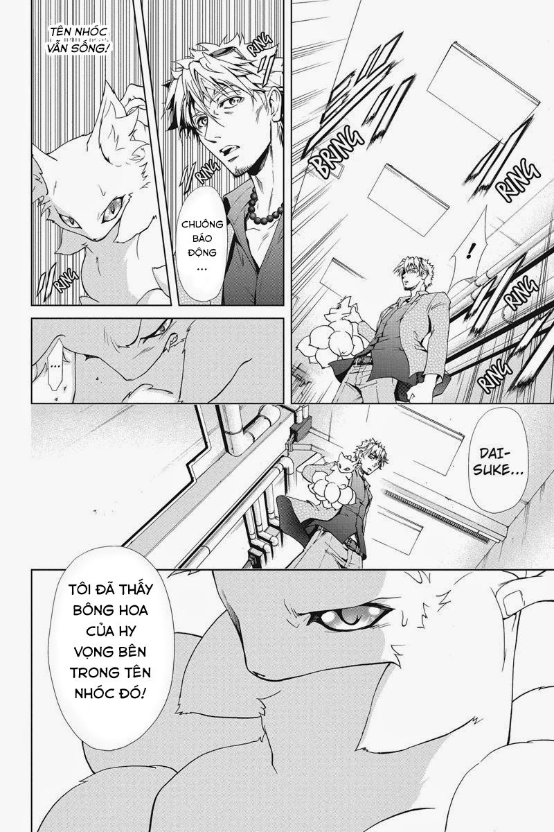 Tokku Hakkenshi Chapter 19 - Trang 2