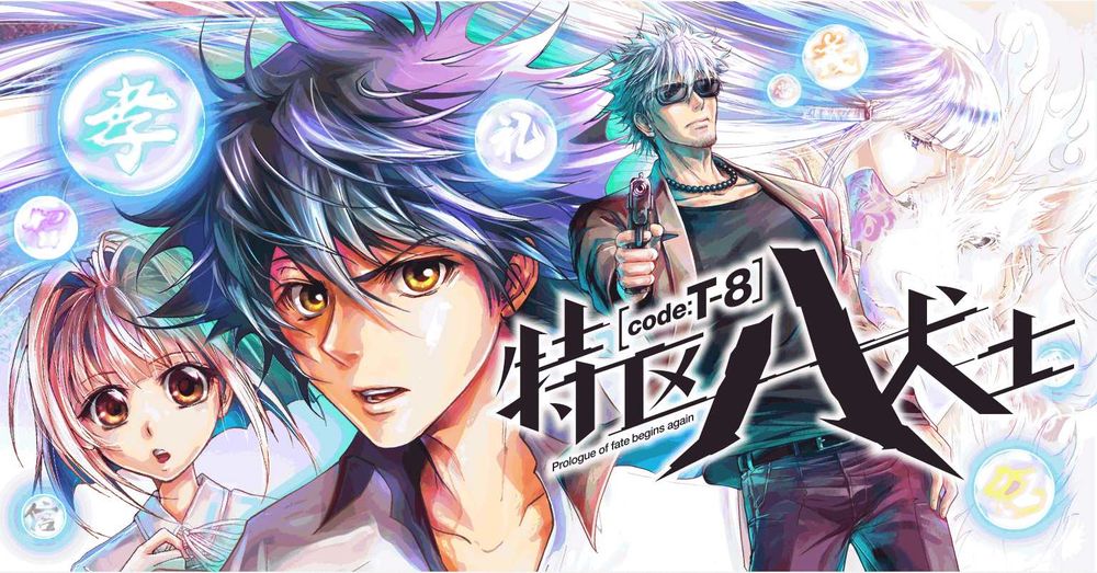 Tokku Hakkenshi Chapter 2 - Trang 2