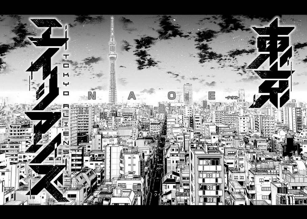 Tokyo Aliens Chapter 0 - Trang 2