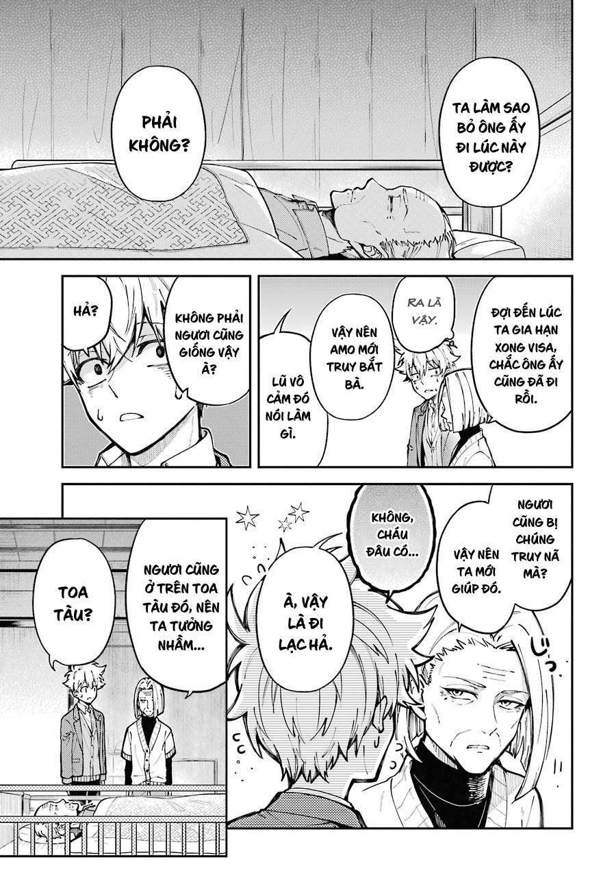 Tokyo Aliens Chapter 1 - Trang 2