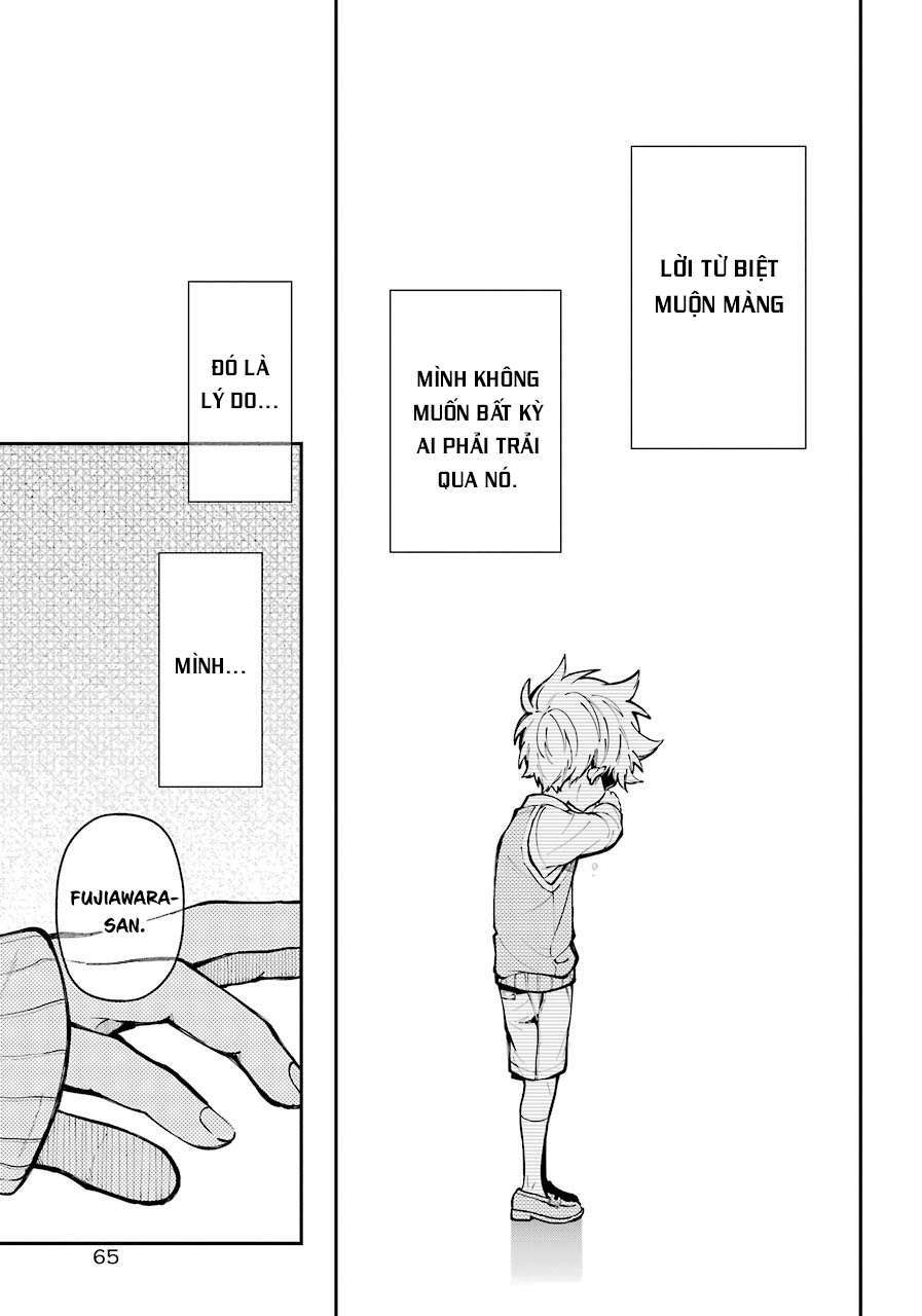 Tokyo Aliens Chapter 1 - Trang 2