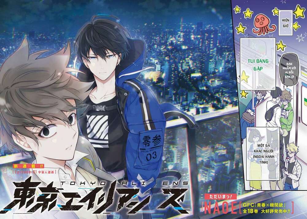 Tokyo Aliens Chapter 1 - Trang 2