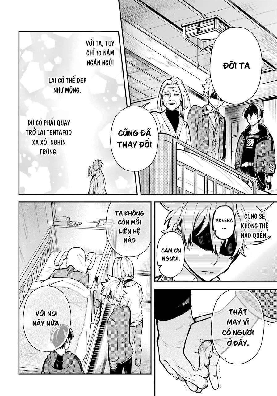 Tokyo Aliens Chapter 1 - Trang 2