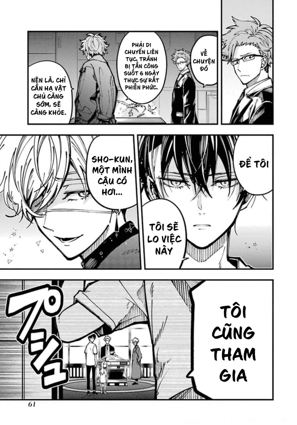 Tokyo Aliens Chapter 10 - Trang 2