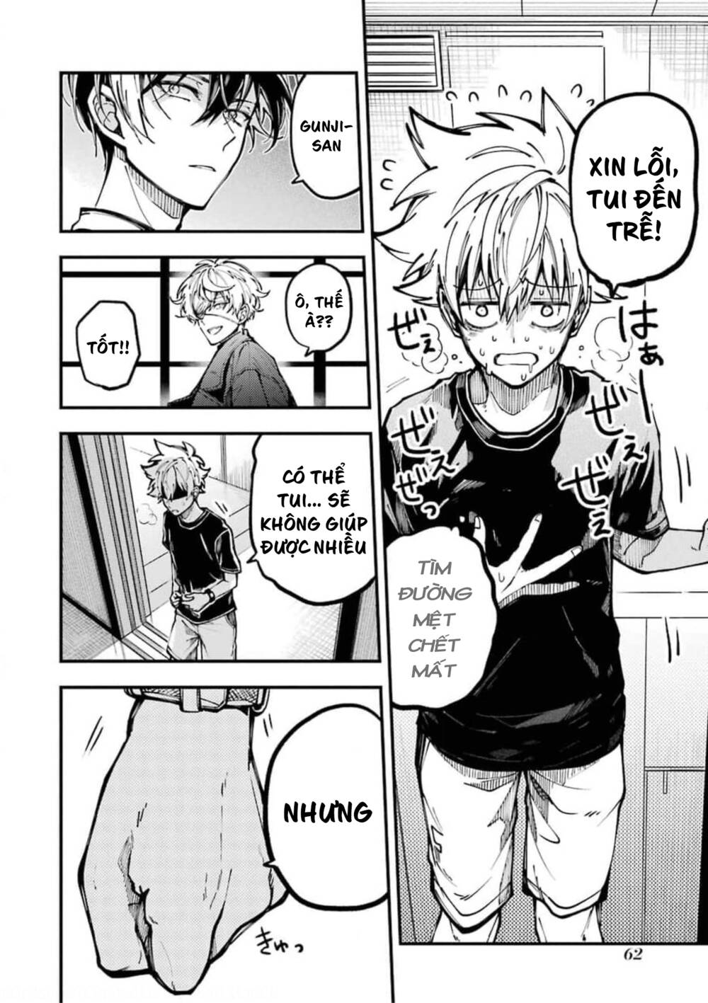 Tokyo Aliens Chapter 10 - Trang 2