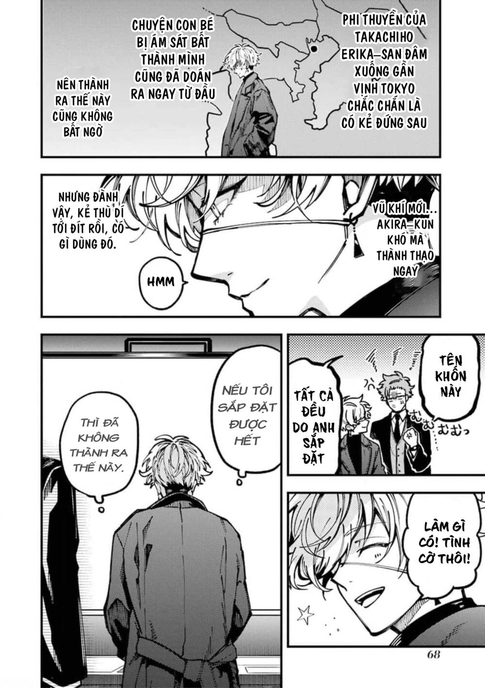 Tokyo Aliens Chapter 10 - Trang 2