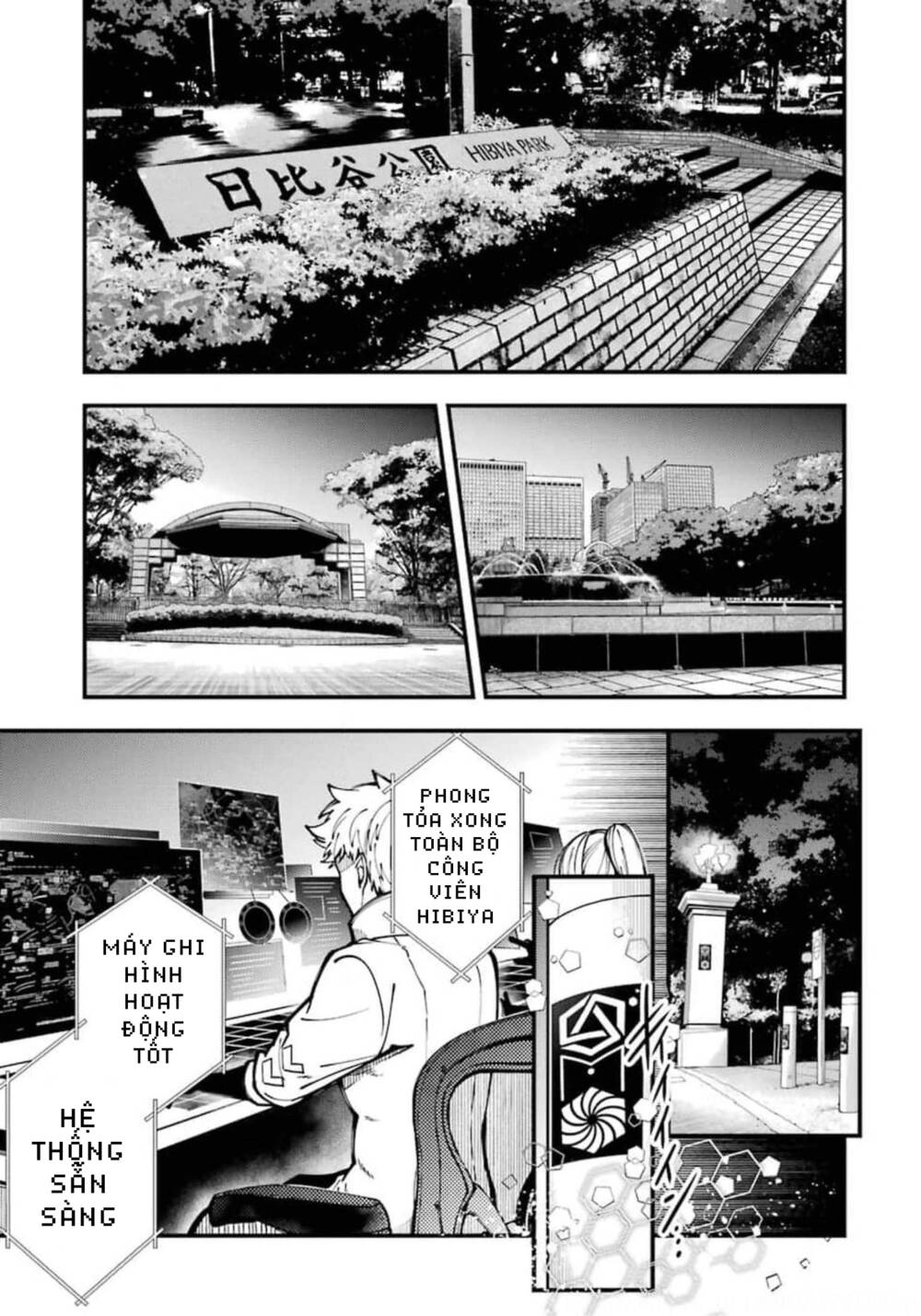 Tokyo Aliens Chapter 10 - Trang 2