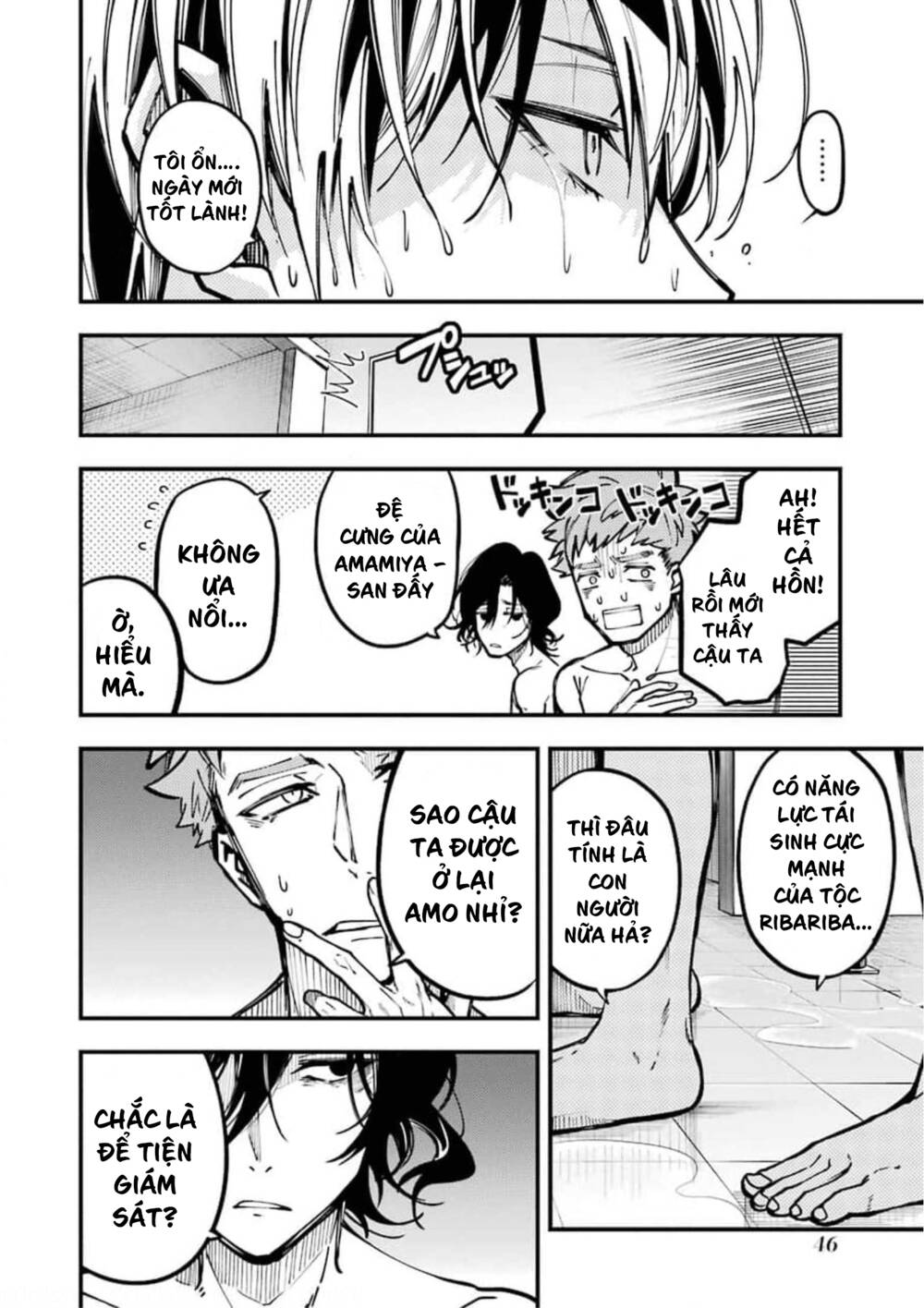 Tokyo Aliens Chapter 10 - Trang 2