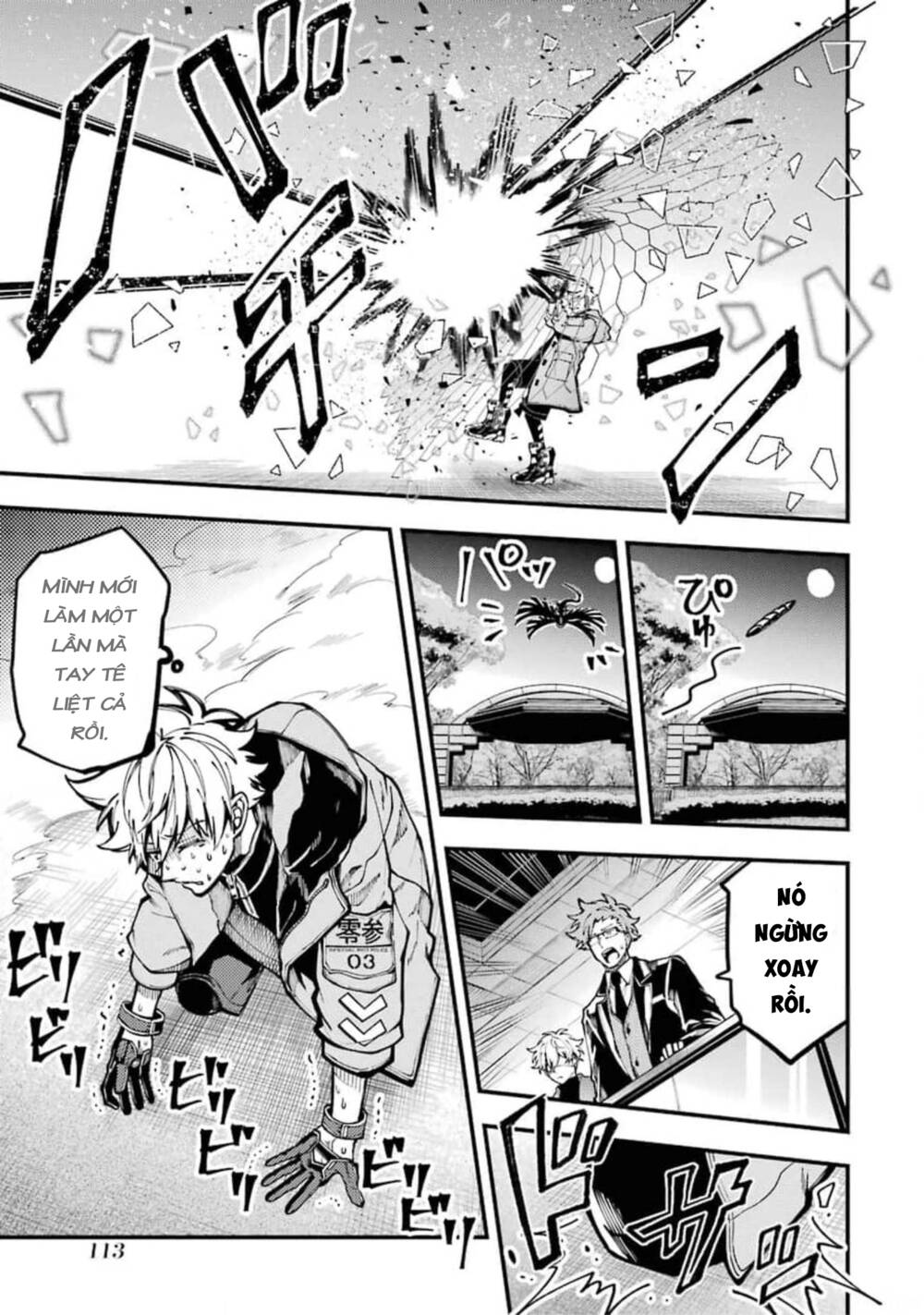 Tokyo Aliens Chapter 11 - Trang 2