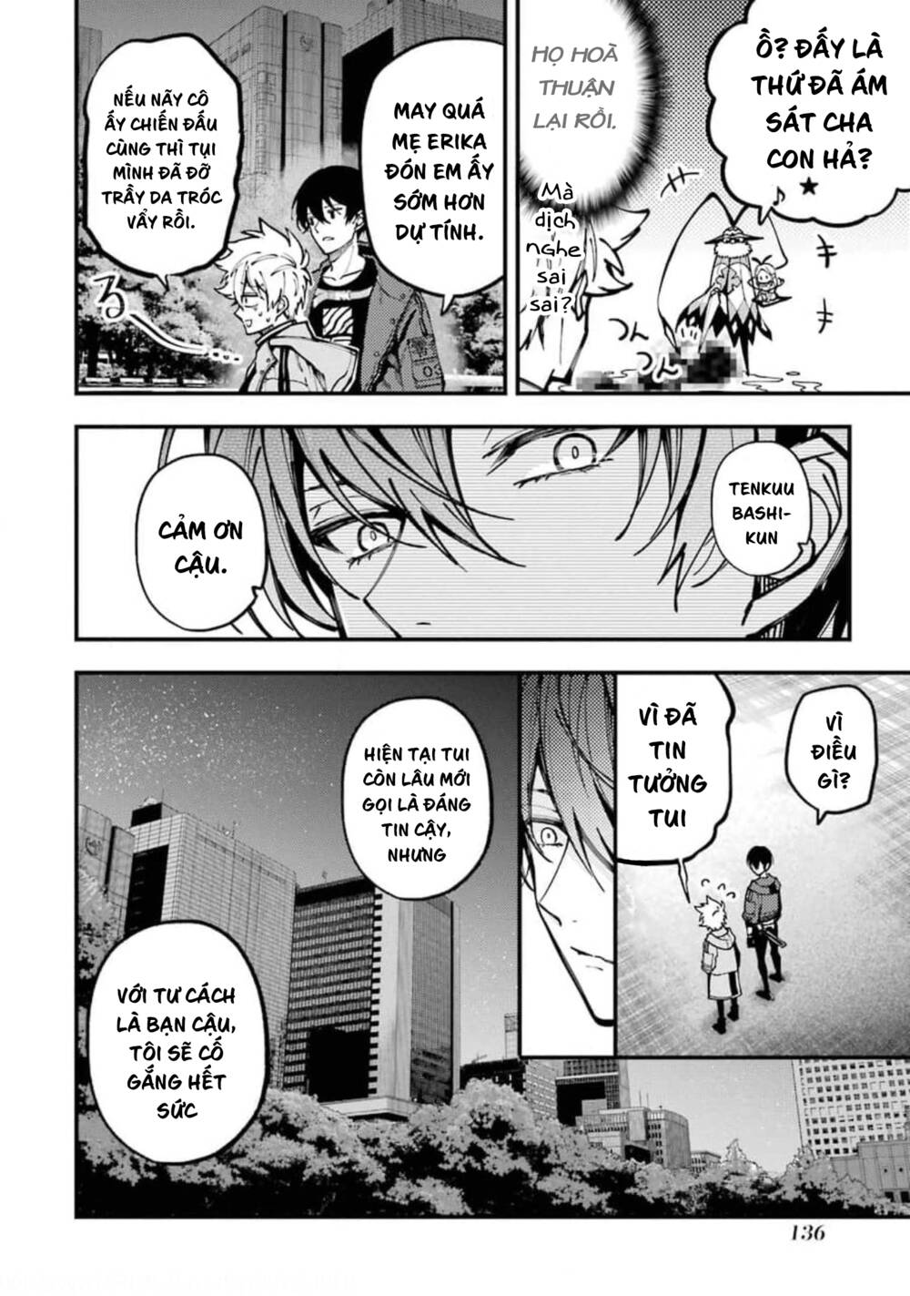 Tokyo Aliens Chapter 11 - Trang 2