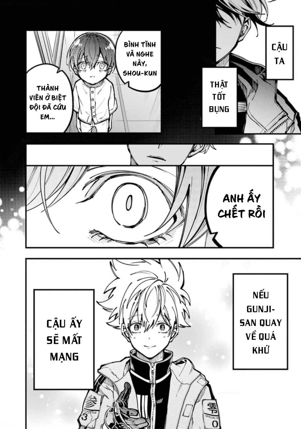 Tokyo Aliens Chapter 11 - Trang 2